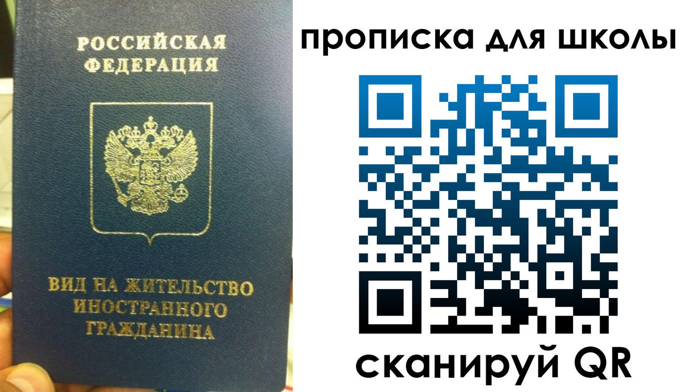 прописка поиск в Дальнереченске
